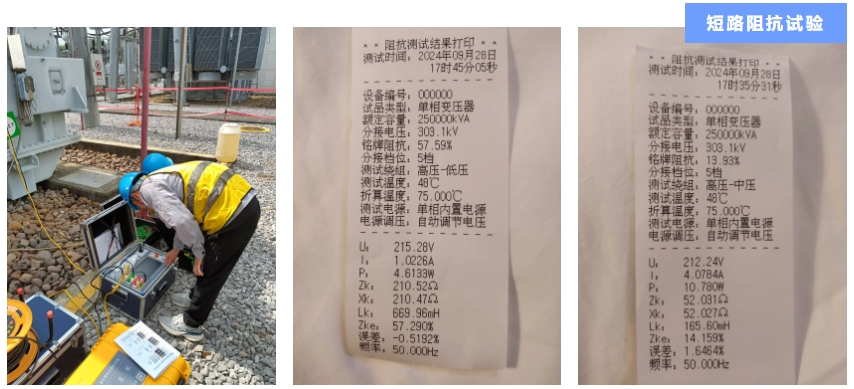 1729478256490317.png kaiyun开云电竞电子-案例2.png